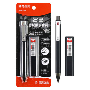 ไส้ดินสอกด M&G เบอร์ 2B ขนาด 0.7 มม. ความหนาแน่นสูง สำหรับใช้สอบ - Product Image 5