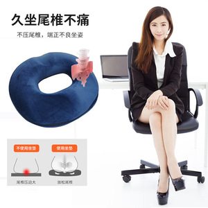 Coussin de siège en mousse à mémoire de forme, design rond creux, soulagement de la pression pour les hémorroïdes, usage au bureau, bleu marine - Product Image 2