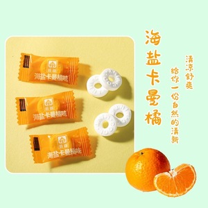 Caramelos Blancos con Sabor a <span class=keywords><strong>Menta</strong></span> en Forma de Anillo, Sin Azúcar, Envueltos Individualmente, Paquete a Granel para Refrigerios Diarios y Compartir en Fiestas - Product Image 4