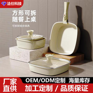 Ensemble de poêles carrées antiadhésives minimalistes Cross Border 2.7L 2.8L 4.5L avec couvercle, lavage à la main uniquement - Product Image 4