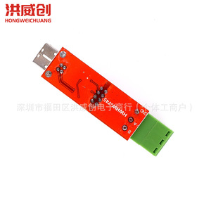 Módulo USB a RS485 Hongweichuang con Chip FT232, Placa Convertidora Serial de Doble Función con Protección para Comunicación Industrial - Product Image 3