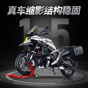 60548 Motorcycle Building <b>Blocks</b> 1:5 BM-R1300GS High Difficulty Educational Assembly Model Children's Toy - Product Image 5