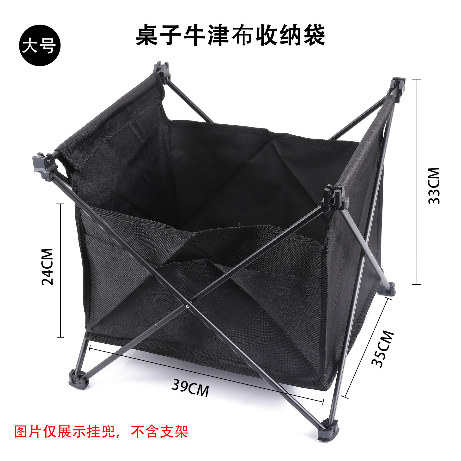 กระเป๋าผ้า Oxford ทรงสี่เหลี่ยม - ขนาดใหญ่