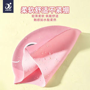 Jiehu Cartoon Silicone Swimming <b>Cap</b> For Kids Waterproof Ear Protection Soft Comfortable Swim Hat Child Size - Product Image 5