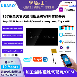 สวิตช์ผนังอัจฉริยะ Ubaro Wifi 4 ช่อง พร้อมคาปาซิเตอร์สำหรับไฟ LED ควบคุมผ่านแอพและเสียง ผลิตในจีน - Product Image 5