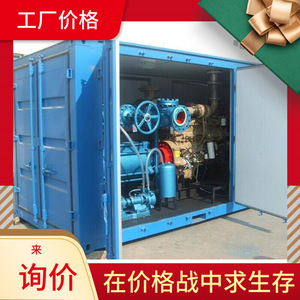 Water Treatment <b>Pump</b> Container Unit Industrial <b>Waste</b> Water Processing System - Product Image 3
