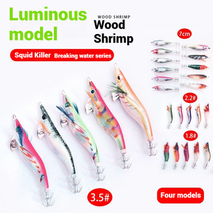 Lmaide nouveau poids multi-grammes pêche en mer bois crevettes calmar crochet simulation 3.5 #2.2 #1.8 # calmar aiguille Luya appât en gros - Product Image 2