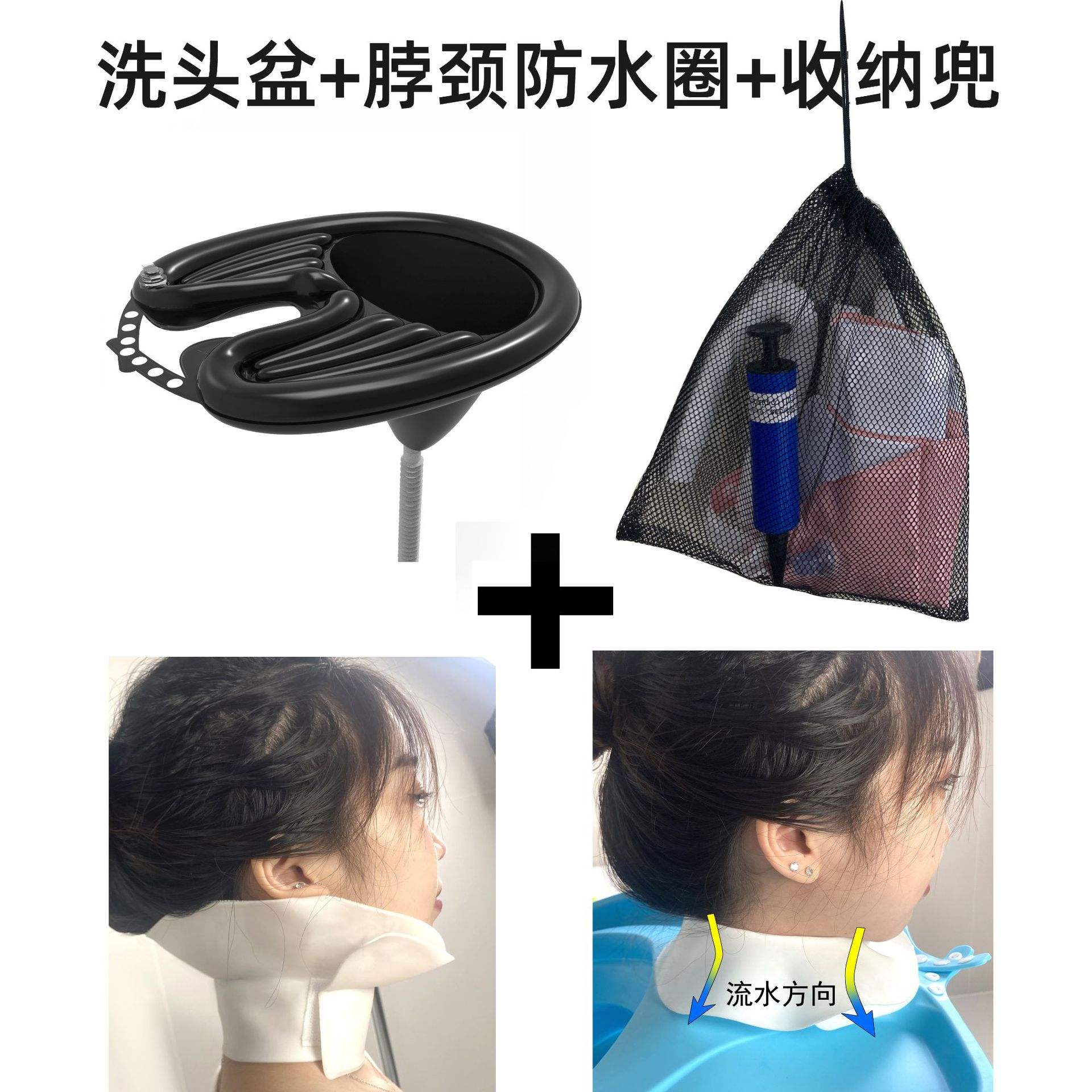 สีดำ + แหวนกันน้ำ + ถุงระบายน้ำ