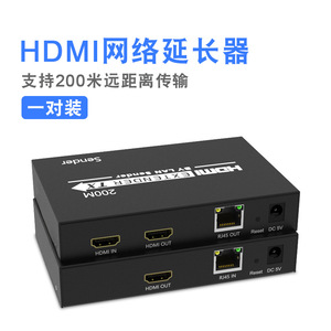 Lvxinda <span class=keywords><strong>HDMI</strong></span> Extender <span class=keywords><strong>HDMI</strong></span> Extender <span class=keywords><strong>HDMI</strong></span> ถึง60M over EXTENSION 60M over CAT5e / <span class=keywords><strong>CAT6</strong></span> UTP สาย Ethernet RJ45 PORTS - Product Image 6