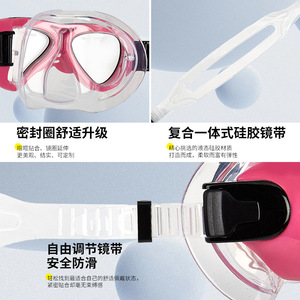 Children Snorkel Mask One Size Comfortable Diving Goggles With Adjustable Strap For Swimming - Product Image 1