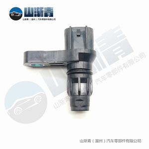 Capteur de vitesse de véhicule Nissan 31935-8Y000 SU7176 5S5681 Remplacement pour Altima Maxima Ques - Product Image 3