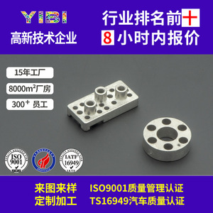 Piezas Estructurales de Moldeo por Inyección de Metal YB 033, Componentes Mecánicos de Alta Precisión para Aplicaciones Industriales - Product Image 4
