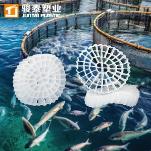 Support biologique MBBR K5 HDPE de type S à haute efficacité pour l'élevage de carpes herbivores - Product Image 4