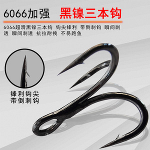 เหยื่อปลอม Huashengda VIB Lure 102 แบบโลหะ สำหรับตกปลาขาวและปลาชับ - Product Image 4