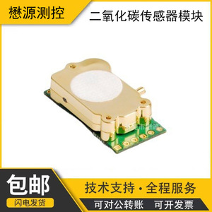 Module de capteur infrarouge de CO2 T6703 5V sans affichage avec calibrage automatique pour moniteur de qualité de l'air - Product Image 5