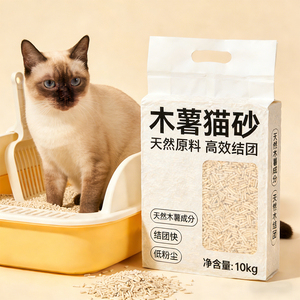 Lettiera per Gatti in Cassava Naturale Senza Polvere, Compatta e Resistente, Controllo Odori a Lunga Durata, Facile da Pulire - Product Image 1