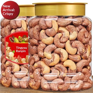 <span class=keywords><strong>Noix</strong></span> <span class=keywords><strong>de</strong></span> <span class=keywords><strong>cajou</strong></span> en coque 400g, neuves, originales, salées, fruits secs, collations <span class=keywords><strong>de</strong></span> <span class=keywords><strong>noix</strong></span> du Fujian, en conserve, W240, brutes, vente en gros, frais <span class=keywords><strong>de</strong></span> port - Product Image 1