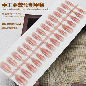 Chasing Light Cat Eye Wearable High-end Blush Gradient Handmade Art Nail Tips TikTok Hot Style Sexy Faux Ongles - Product Image 2