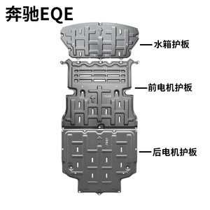 Protection de carter de moteur de plaque de protection pour <span class=keywords><strong>MERCEDES</strong></span> Benz classe C classe E classe S GLC GLE GLA GLB classe G classe A CLA CLS <span class=keywords><strong>AMG</strong></span> GT EQC - Product Image 5