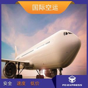 Envío Aéreo Exprés a Eslovaquia con Despacho de Aduanas Puerta a Puerta UPS GLS DPD Transporte de Mercancías Peligrosas Origen China - Product Image 3