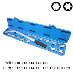 <span class=keywords><strong>12</strong></span> - 19mm 12Pt tensioner ròng rọc cờ lê Bộ <span class=keywords><strong>v</strong></span>-<span class=keywords><strong>v</strong></span>ành Đai cờ lê truy cập chủ xe khác xe công cụ - Product Image 2