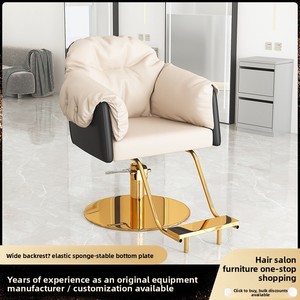 Poltrona da Barbiere in Pelle Sintetica Regolabile con Braccioli, Struttura in Metallo, Design Moderno per Tintura e Permanente - Product Image 2