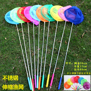 Telescopic <b>Mesh</b> Children's Fishing Net Nylon Foldable Water Play Toy For <b>Insect</b> Butterfly Fish Catching - Product Image 5
