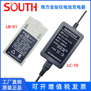 Bateria LB-01 NB-35A KB-35A SB-35A LC-10 para Modelos de Estação <span class=keywords><strong>Total</strong></span> SOUTH Kolida NTS362R KTS442R STS722R 7.4V - Product Image 2