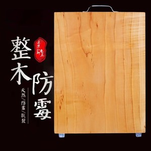 Planche à découper en bois de saule massif 30x20x2.5cm, rectangulaire, naturelle, antibactérienne, résistante à la moisissure, pour usage domestique - Product Image 4
