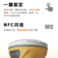 Sino Navigation N1 Instrumento de Topografía RTK de Alta Precisión, Receptor GNSS, Posicionamiento Satelital Beidou/GPS para Ingeniería de Mapeo