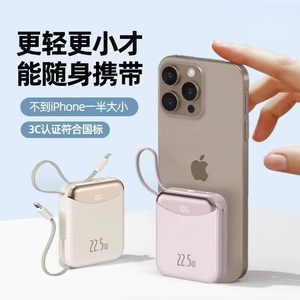 พาวเวอร์แบงค์แม่เหล็ก 20000mAh 22.5W ชาร์จไร้สายแบบพกพา พร้อมพอร์ต Type-C และสายชาร์จ สำหรับการเดินทางและกิจกรรมกลางแจ้ง - Product Image 6