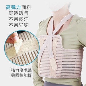 Faja Toracica KS con Placa de Acero, Tirantes Transpirables, Protección Postoperatoria de Cintura y Fijación - Product Image 4