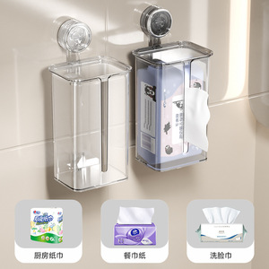Suction Cup Bathroom Tissue <b>Box</b> Rectangular <b>Wall</b> <b>Mounted</b> No Drill Required Waterproof Multipurpose Toilet Paper Holder Napkin - Product Image 3