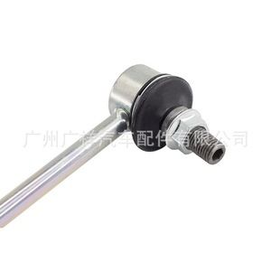 ลูกหมากกันโคลง Guangshy รุ่น 51321-T7A-003 สำหรับ Honda Hrv Fit City Lingpai ผลิตจากเหล็ก อะไหล่ใหม่ - Product Image 3