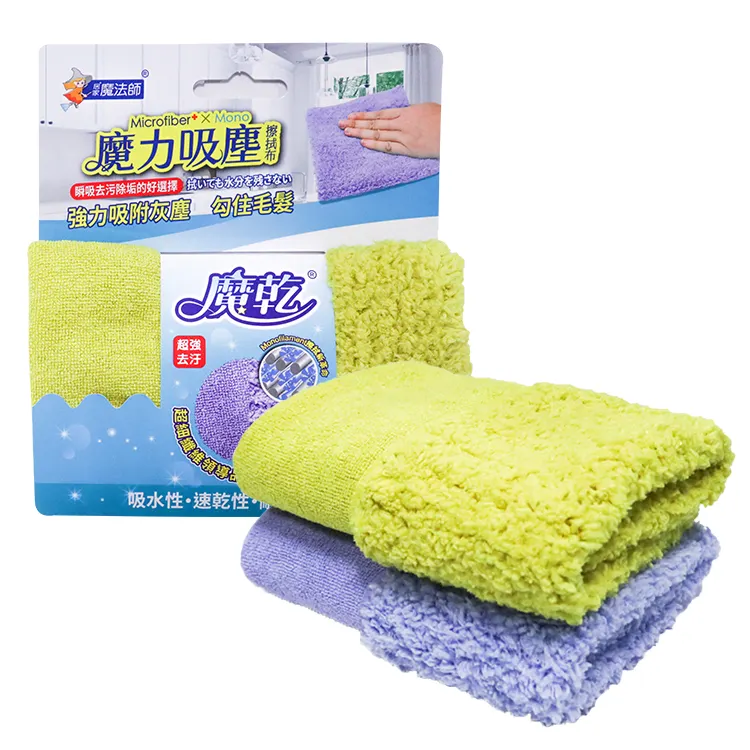 Professional Production 30x30cm 400gsm Magic Dust & Hair Trapping Cleaning Cloth