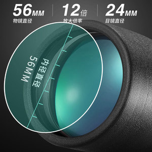 Eyeskey Binoculars 12x56 Hd Outdoor Night Vision Civilian Use - Product Image 4