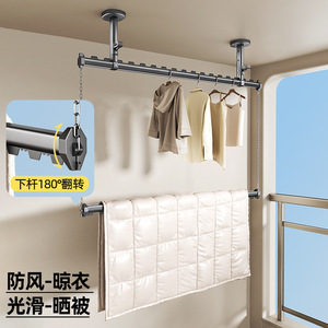 Tendedero de Ropa de Aleación de Aluminio con Ranuras, 1, 2, 1.5, 2, 2.5, 3 Metros, Resistente al Viento, para Balcón y Uso Doméstico - Product Image 1