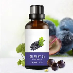 프랑스 포도 씨 정유 자연적인 식물 과일 적출 Aromatherapy 피부 관리 안마 얼굴 몸 50ml 향수