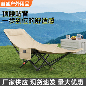 Chaise de plage pliante Moon Chair, chaise de camping portable pour l'extérieur avec poche de rangement, design léger et pliable pour la relaxation - Product Image 4