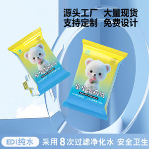 Yanhuadu Lingettes Humides Bébé Mini, Pack de 8, Soin Doux pour la Peau, en Pâte de Bois, Jetables dans les Toilettes - Product Image 2