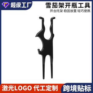 Porta Cigarros Magnético, Abridor de Botellas, Multifuncional, de Acero Inoxidable, Zinc y Aluminio, en Forma de Barra, Accesorio Cortador de Cigarros - Product Image 5