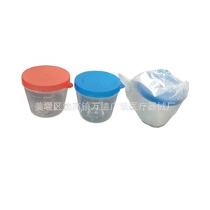 Vaso desechable para orina Wande Guanglian de 40 ml, vaso de plástico graduado para muestras médicas, para recolección de orina, esputo y heces. - Product Image 1