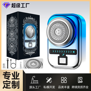 Rasoir portable pour homme personnalisé, rasoir de voyage lavable avec tête rotative multi-lames - Product Image 5