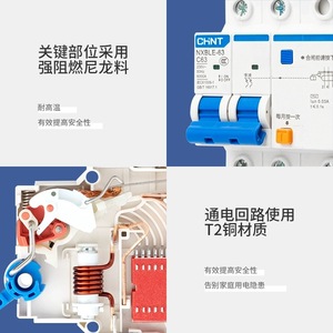 Interruptor de Circuito en Miniatura Chnt NXB-63 10A 230V 50Hz, Interruptor de Protección Doméstico - Product Image 2