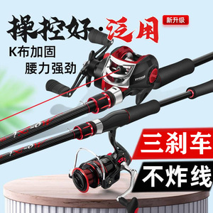 Lure Rod Carbon Fiber Baitcasting Reel Long Casting Rod Bass Fishing Ocean Beach Lure Fishing Set - Product Image 1