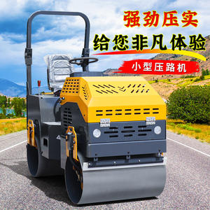 <b>Roller</b> Hand-Held Single-and Double-Wheel Vibrating <b>Roller</b> Vehicle-Mounted Concrete <b>Roller</b> - Product Image 3