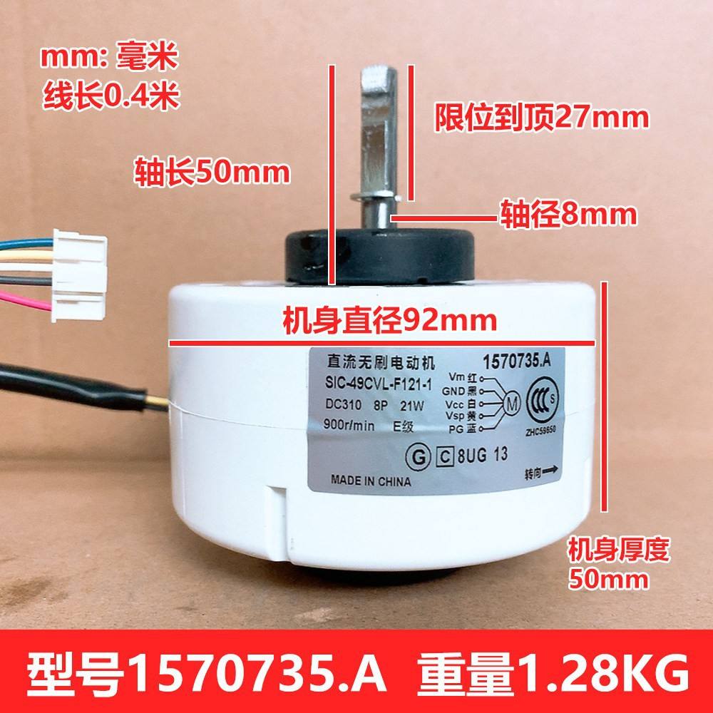 มอเตอร์ภายในทรงกระบอก Hisense 1570735.A