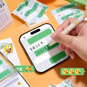 42 notes autocollantes à feuilles mobiles par paquet, notes bulles vertes, émoticônes bulles de chat créatives, notes autocollantes élégantes pour les cours décontractés - Product Image 5