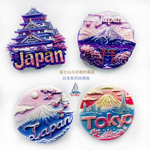 Nouveaux autocollants de réfrigérateur de montagne <span class=keywords><strong>Fuji</strong></span> 3D décoration mignonne <span class=keywords><strong>en</strong></span> résine pour cadeau commémoratif de grande valeur - Product Image 1