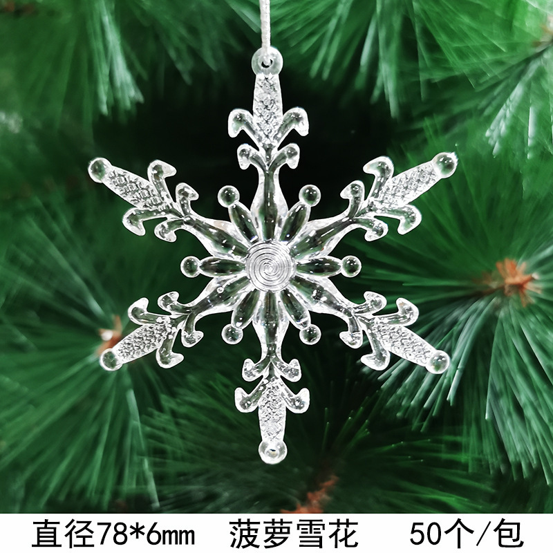 เกล็ดสับปะรด transparent-78mm
